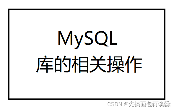 mysql全库备份忽略某个库 mysql备份整个库_ci