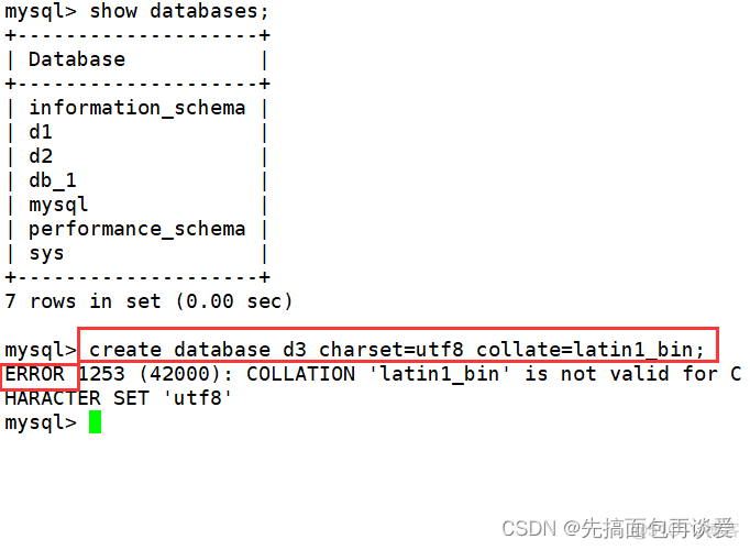 mysql全库备份忽略某个库 mysql备份整个库_ci_28