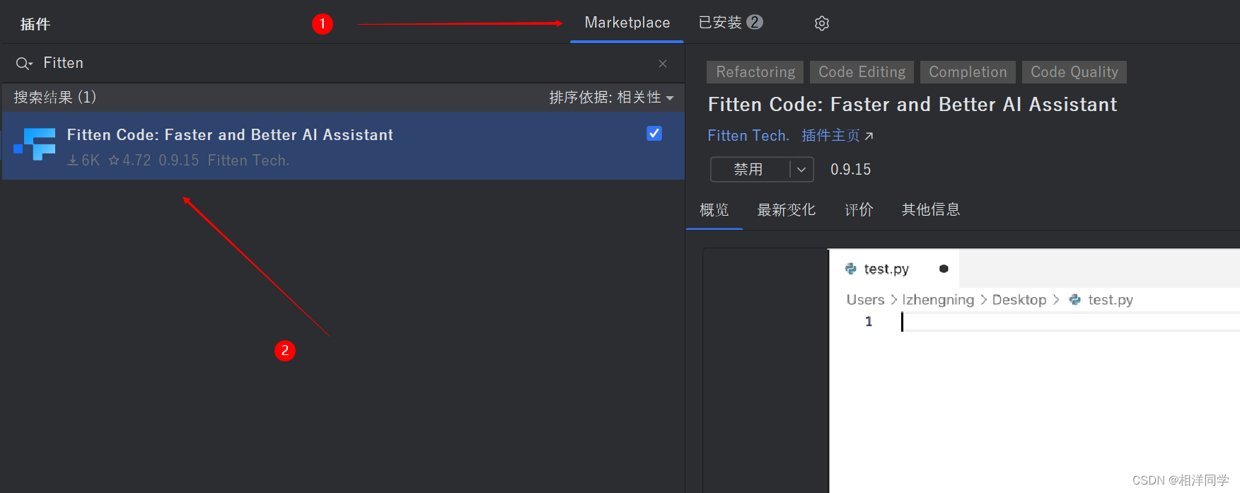 github copilot 失效了 github copilot下载_git_08