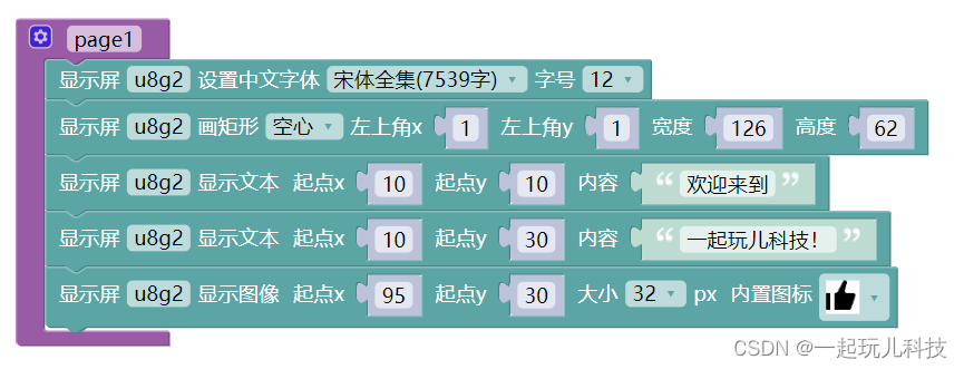 esp32技术手册 esp32iic_arduino_03