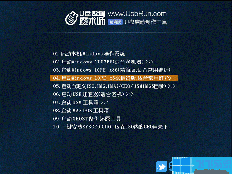 b360主板卡在BIOS页面 b360进不了bios_b360主板卡在BIOS页面_10