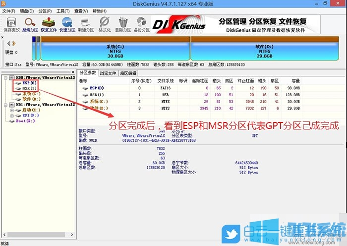 b360主板卡在BIOS页面 b360进不了bios_图文教程_16