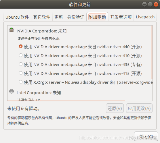 技嘉z390双bios怎么切换 技嘉z390 bios怎么设置_ubuntu_07