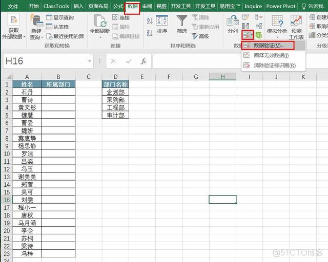 vba Access 下拉列表 vba设置下拉菜单_excel单元格下拉选项怎么设置_05