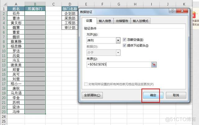 vba Access 下拉列表 vba设置下拉菜单_下拉菜单_08