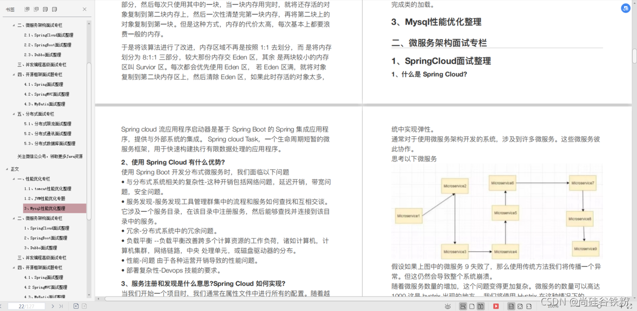 java将多位小数点转long java把小数转成整数_MySQL_03