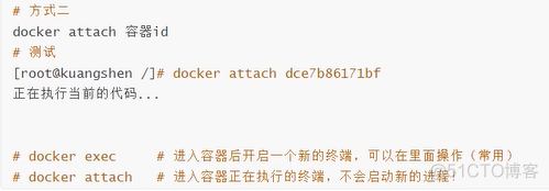 docker的理解使用 docker简单理解_Docker_12