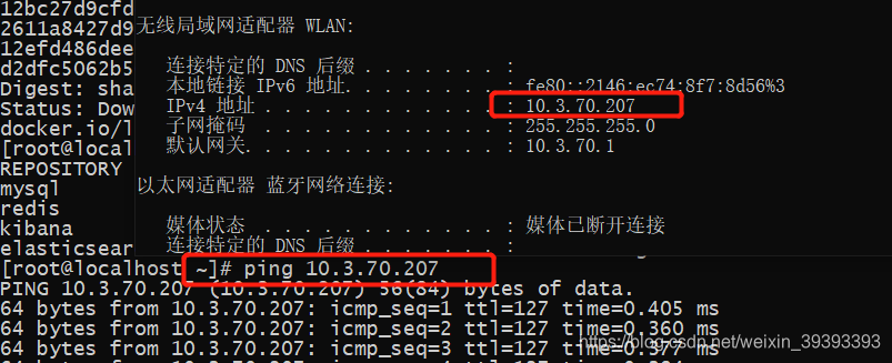 dockers ecs硬盘扩容 docker磁盘不足无法启动_centos_03