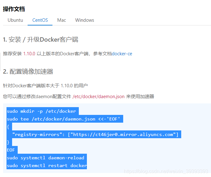 dockers ecs硬盘扩容 docker磁盘不足无法启动_centos_04