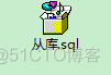 怎么把Sql Server数据库导出 sql server2019导出数据库_服务器_03