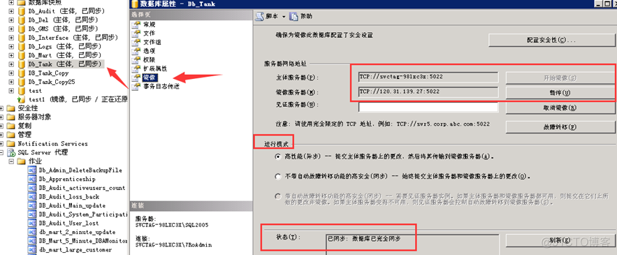 怎么把Sql Server数据库导出 sql server2019导出数据库_服务器_06