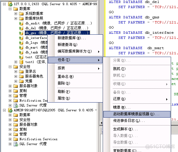 怎么把Sql Server数据库导出 sql server2019导出数据库_服务器_07