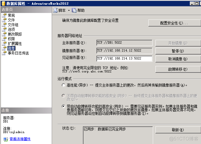 怎么把Sql Server数据库导出 sql server2019导出数据库_怎么把Sql Server数据库导出_09