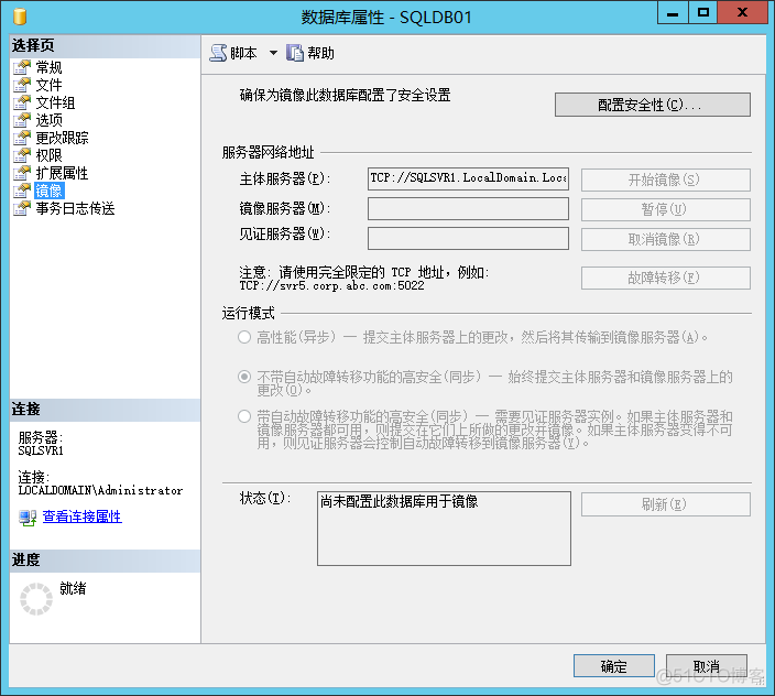 怎么把Sql Server数据库导出 sql server2019导出数据库_数据库_11