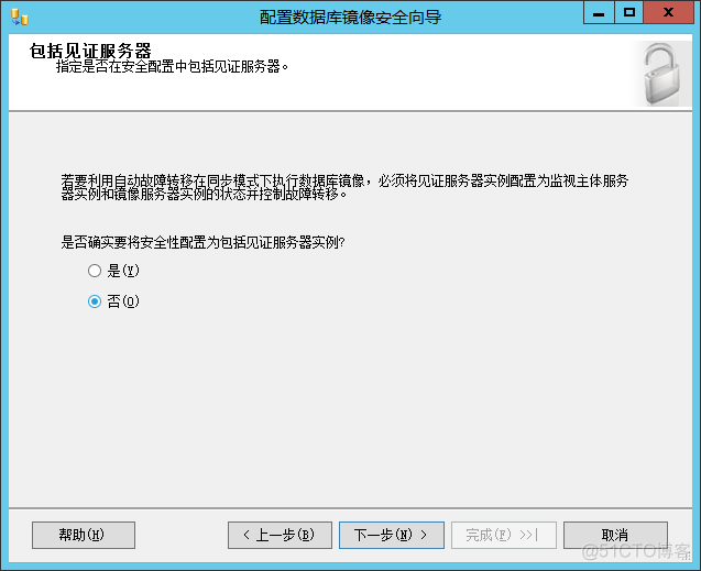 怎么把Sql Server数据库导出 sql server2019导出数据库_数据库_13