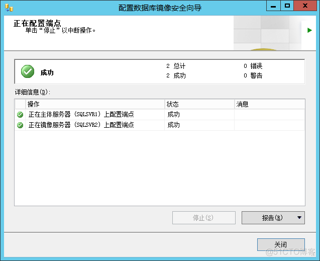 怎么把Sql Server数据库导出 sql server2019导出数据库_服务器_18