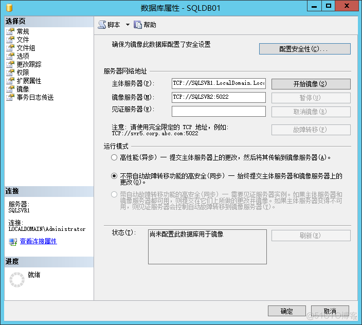 怎么把Sql Server数据库导出 sql server2019导出数据库_服务器_20