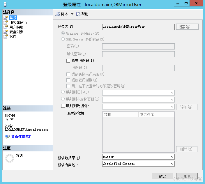 怎么把Sql Server数据库导出 sql server2019导出数据库_数据库_21