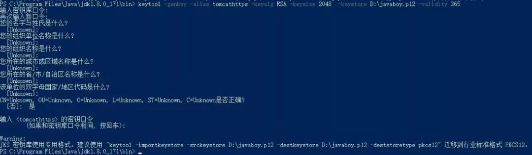 springboot 转发请求 修改head springboot controller转发_HTTP