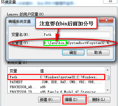 java不用配环境变量了么 java必须配置环境变量吗,java不用配环境变量了么 java必须配置环境变量吗_环境变量,第1张