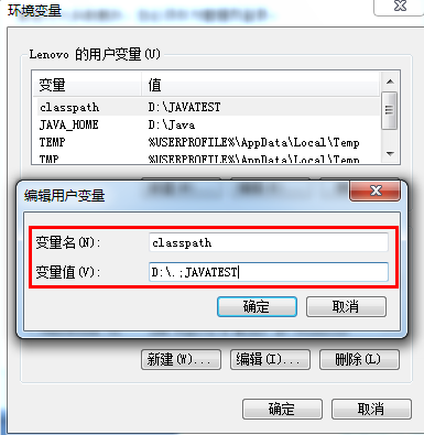 java不用配环境变量了么 java必须配置环境变量吗,java不用配环境变量了么 java必须配置环境变量吗_java不用配环境变量了么_02,第2张