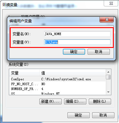 java不用配环境变量了么 java必须配置环境变量吗,java不用配环境变量了么 java必须配置环境变量吗_环境变量_03,第3张