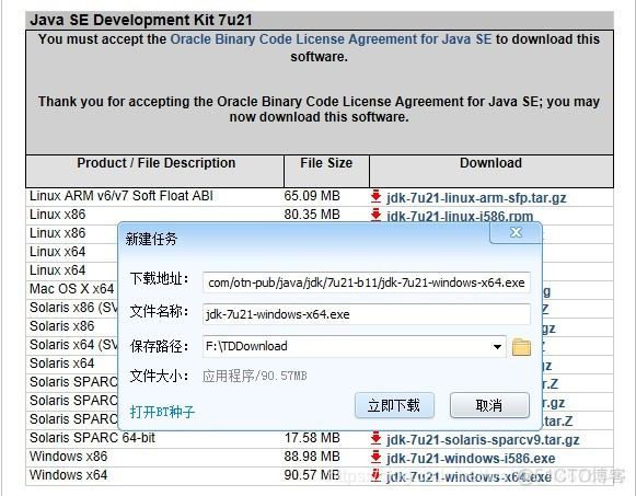 jenjins自定义java版本 java怎么自定义安装_Markdown_03