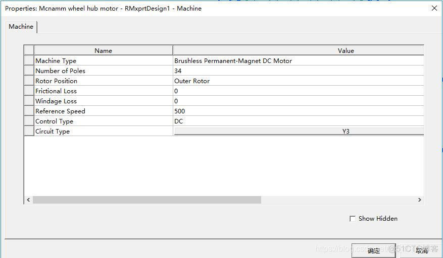 基于Lugre摩擦模型的永磁同步电机模型 rmxprt永磁同步电机仿真_有限元