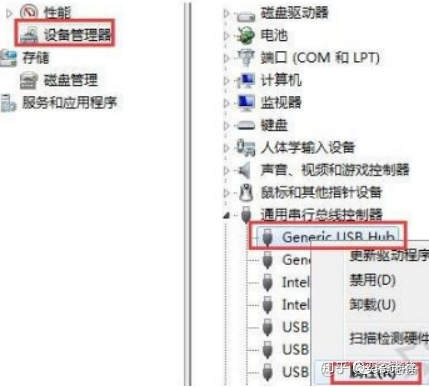 电脑USB接口不供电bios 电脑主板usb不供电_电脑USB接口不供电bios_04