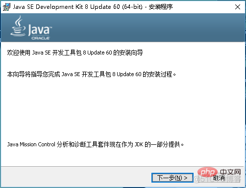 window如何安装java环境 怎么装java环境_怎么创建java环境_03