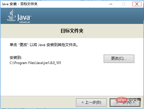 window如何安装java环境 怎么装java环境_window如何安装java环境_05