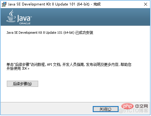 window如何安装java环境 怎么装java环境_Java_07