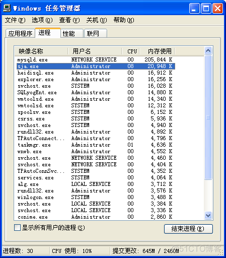 tdengine数据转存mysql mysql数据转移_MySQL_04