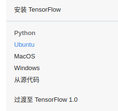 linux 安装 unityhub linux 安装英伟达驱动_tensorflow_09