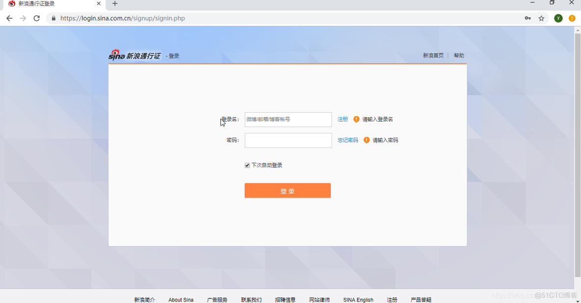 java中让浏览器弹出确认框 java打开浏览器_java中让浏览器弹出确认框_07