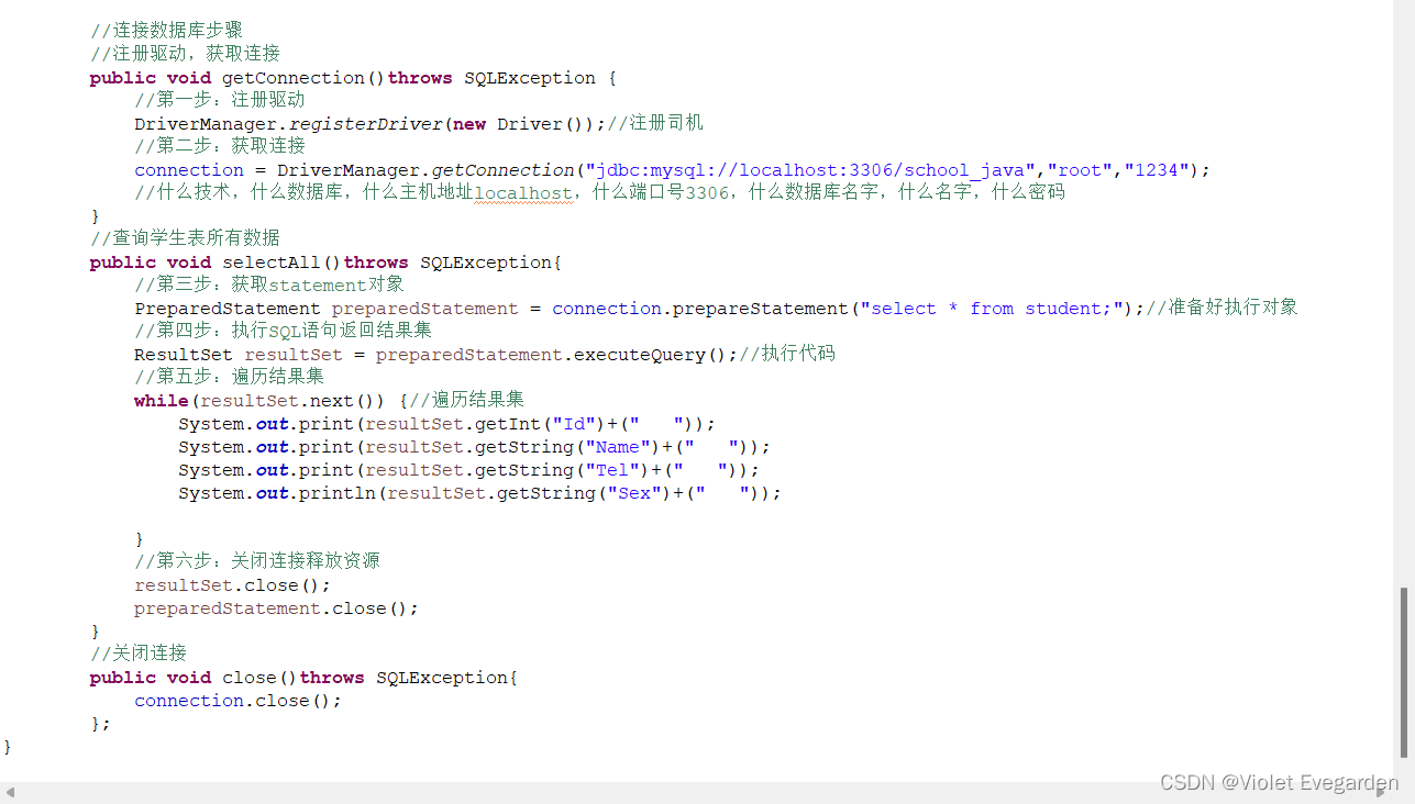 Java 实现主从数据库 java如何操作数据库_oracle_06