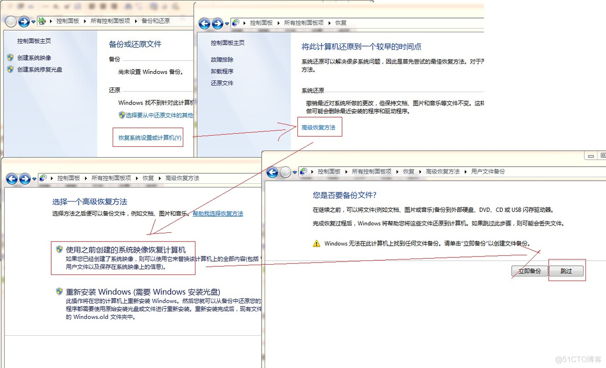 微星主板无法关闭VT虚拟化 微星怎么关闭vt_运维_10