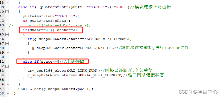 如何让esp8266自动接入手机热点 esp8266自动连wifi_单片机_05