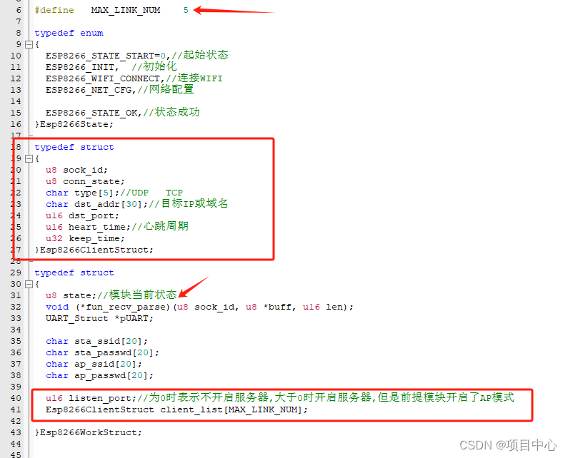 如何让esp8266自动接入手机热点 esp8266自动连wifi_网络_08