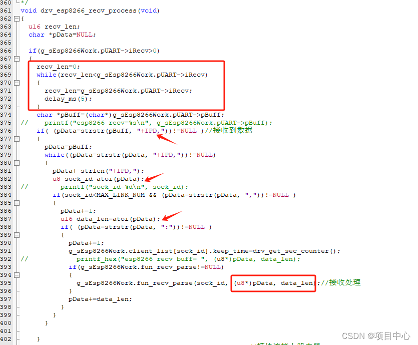 如何让esp8266自动接入手机热点 esp8266自动连wifi_单片机_11