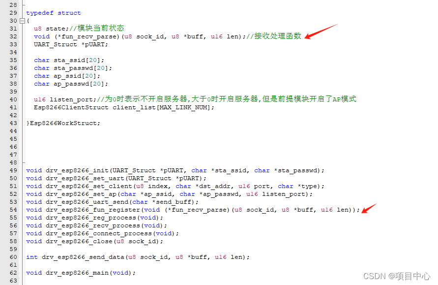 如何让esp8266自动接入手机热点 esp8266自动连wifi_物联网_12