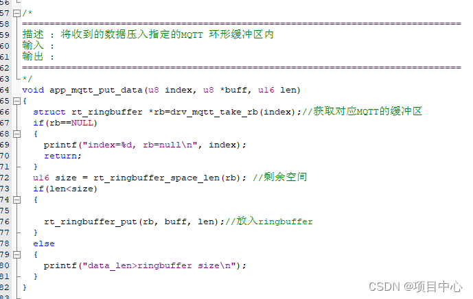 如何让esp8266自动接入手机热点 esp8266自动连wifi_如何让esp8266自动接入手机热点_15