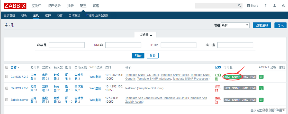 zabbix 功能介绍 zabbix 使用_awk_19