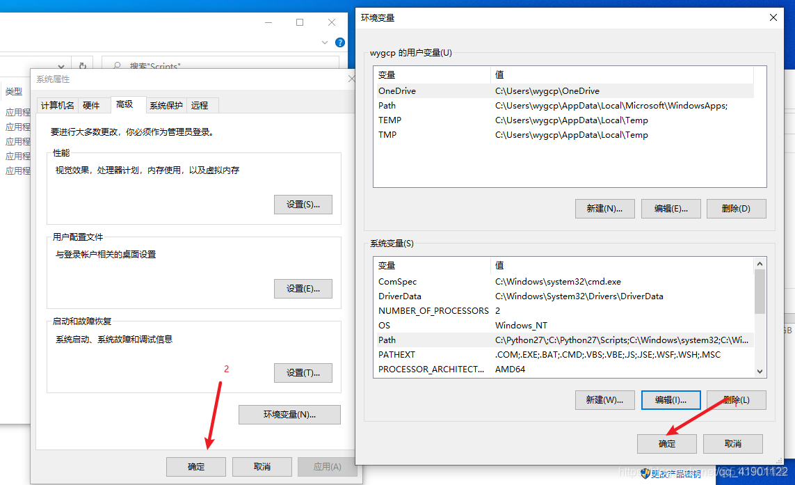 windows两个python 怎么使用virtualenv 电脑安装两个python_下载安装_16