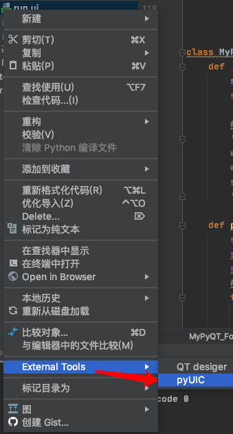 python制作导航 python 界面制作_Qt_08