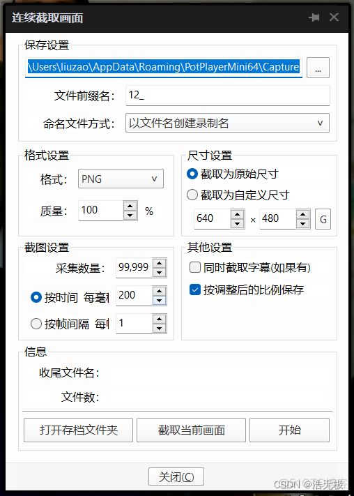 potplayer软解gpu占用高 potplayer gpu占用0_深度学习