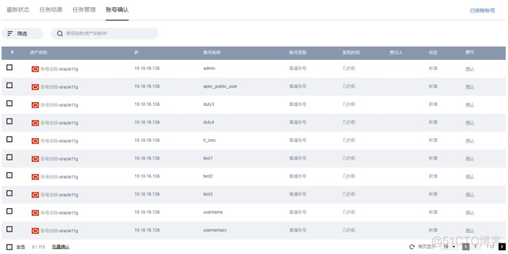 mysql 加 审计 日志 oracle数据库日志审计功能_运维_02