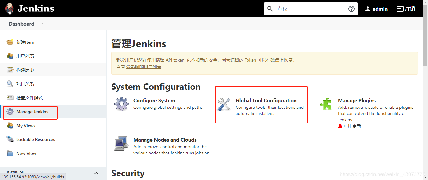 Jenkins汉化教程 jenkins汉化不完全_linux_07