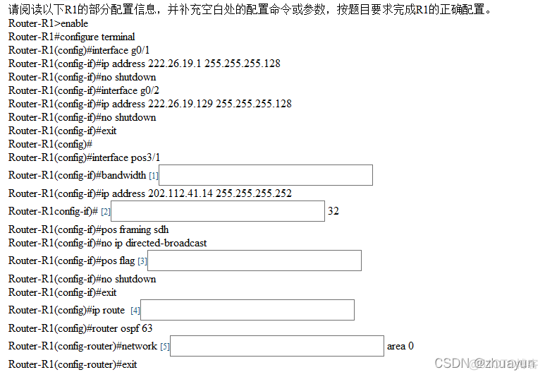 网段的最后一个IP地址能分配给VLAN IP吗 子网内最后一个可用ip_子网_02