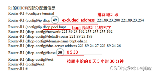 网段的最后一个IP地址能分配给VLAN IP吗 子网内最后一个可用ip_服务器_03